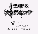 Seiken Densetsu - Final Fantasy Gaiden (Japan)